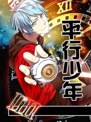 王牌对王牌 海报