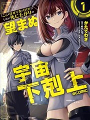 哆啦A梦 封面